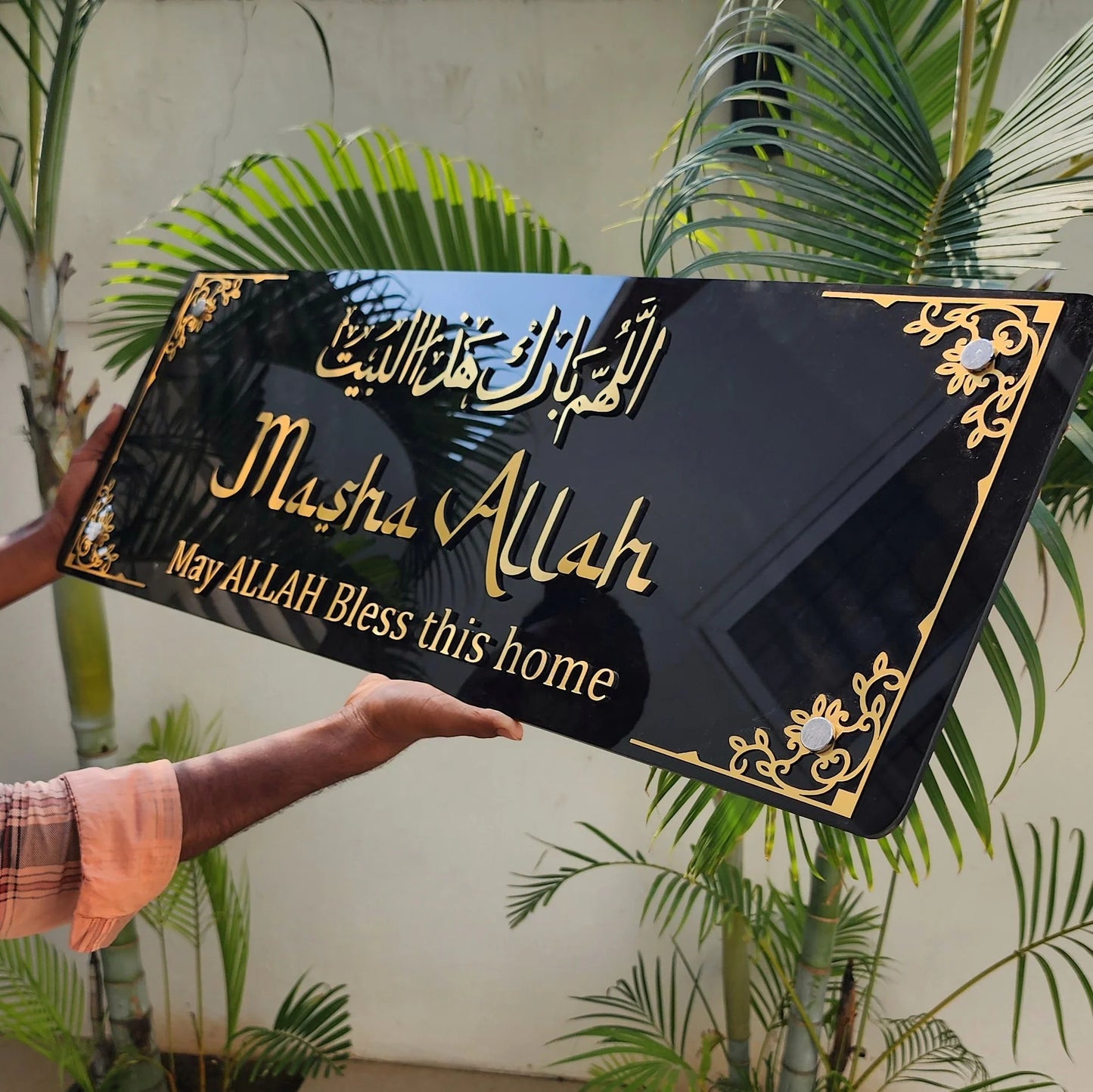 90cm x 30cm Framed MASHA ALLAH 3D Wall Art - ALLAHUMMA BAARIK HAAZAL BAIT