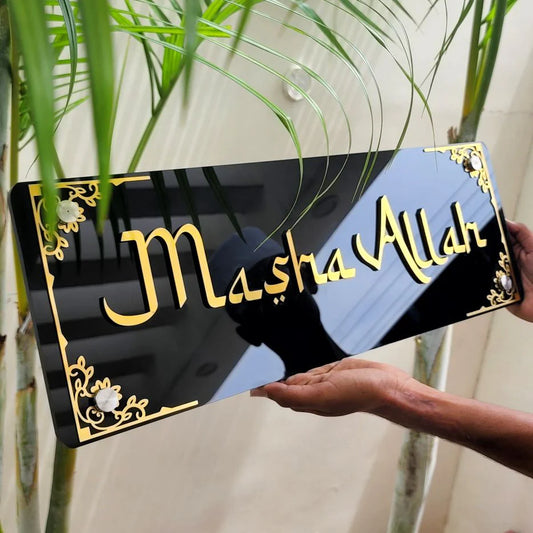 Framed MASHA ALLAH 3D Wall Art - English - Black & Gold